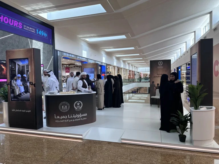 Sharjah Police offer black points reduction for individuals visiting its anti-drug platform